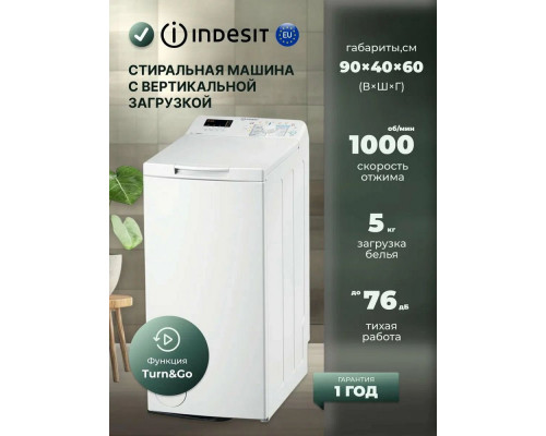 Вертикальная стиральная машина Indesit BTW S50400 EU/N
