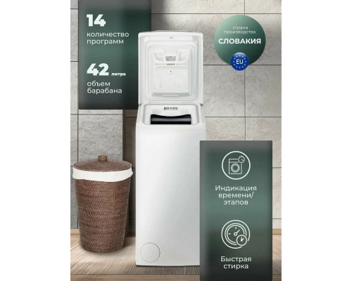 Вертикальная стиральная машина Indesit BTW S50400 EU/N