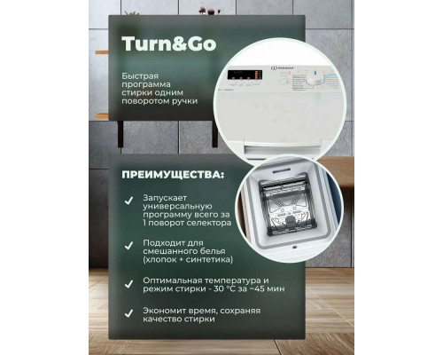 Вертикальная стиральная машина Indesit BTW S50400 EU/N