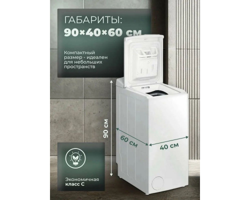 Вертикальная стиральная машина Indesit BTW S50400 EU/N