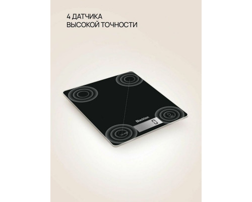 Кухонные весы Blackton Bt KS1003 Black