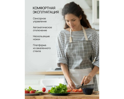 Кухонные весы Blackton Bt KS1003 White