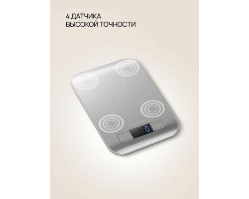 Кухонные весы Blackton Bt KS1009 Steel