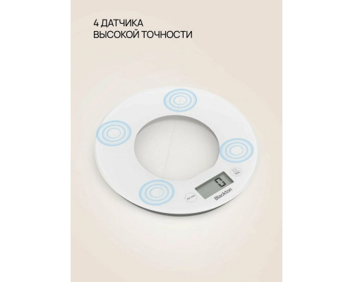 Кухонные весы Blackton Bt KS1010 White