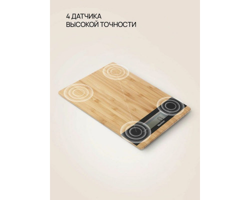 Кухонные весы Blackton Bt KS111 Bamboo