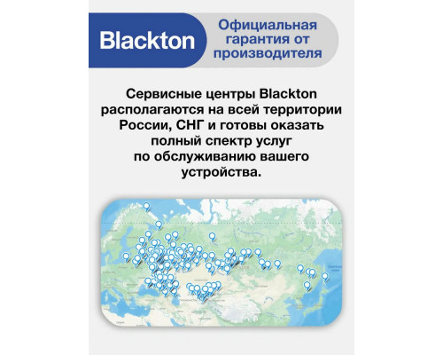 Кухонные весы Blackton Bt KS113 Black