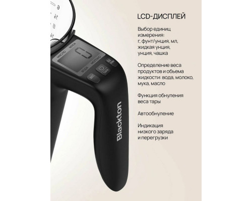 Кухонные весы Blackton Bt KS114 Gray