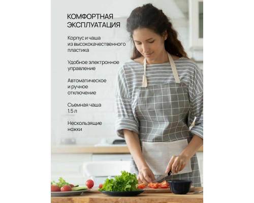 Кухонные весы Blackton Bt KS114 Gray