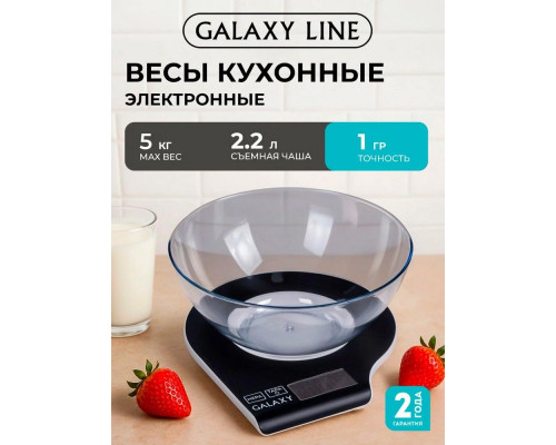 Кухонные весы Galaxy GL 2801
