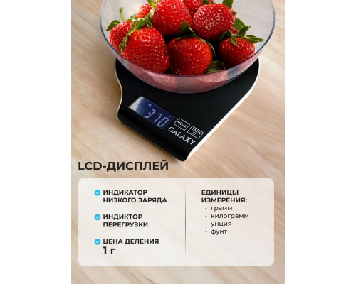 Кухонные весы Galaxy GL 2801