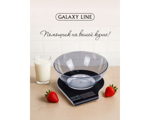 Кухонные весы Galaxy GL 2801