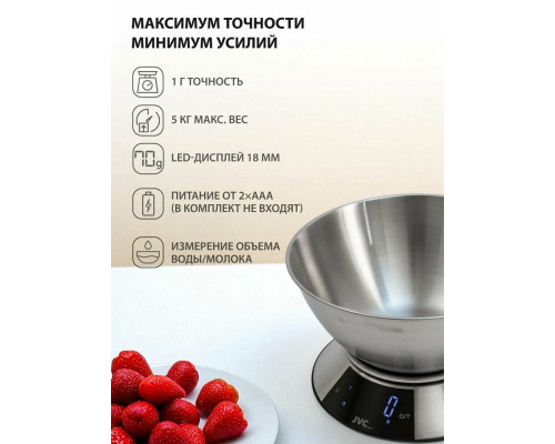 Кухонные весы JVC JKS-001