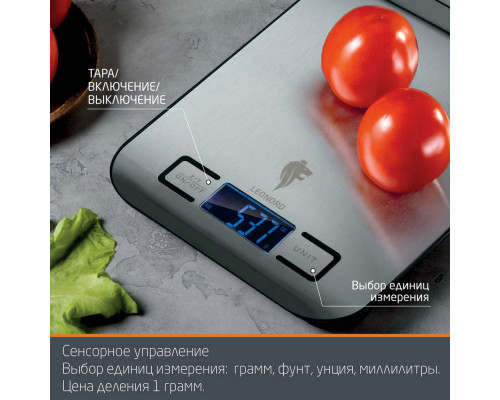 Кухонные весы LEONORD LE-1702