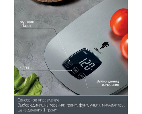 Кухонные весы LEONORD LE-1716
