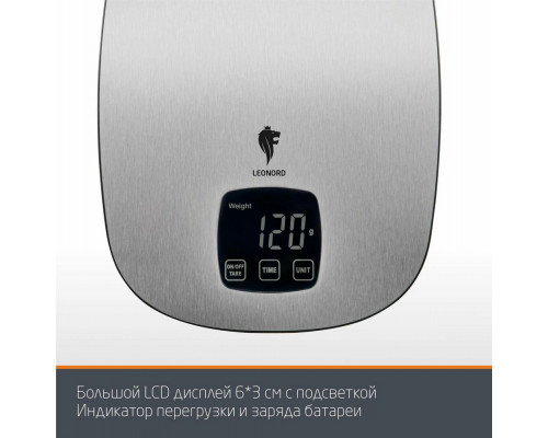 Кухонные весы LEONORD LE-1716
