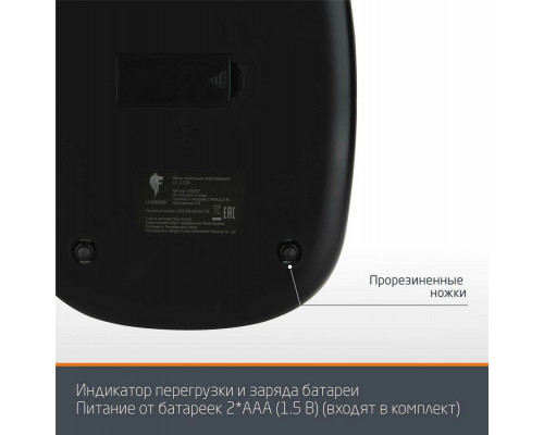 Кухонные весы LEONORD LE-1716