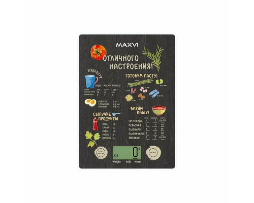 Кухонные весы MAXVI KS141G черный