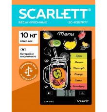 Кухонные весы Scarlett SC-KS57P77 Смузи
