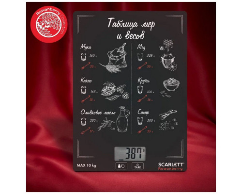Кухонные весы Scarlett SC-KS57P94