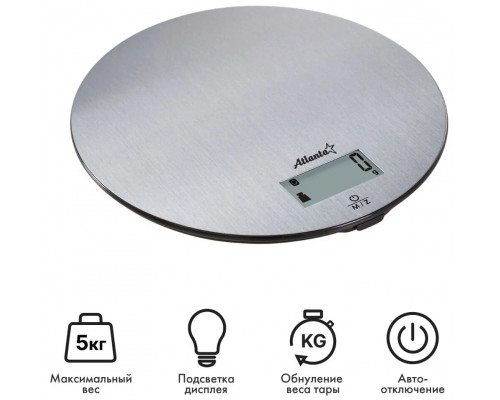 Кухонные весы Atlanta ATH-6192 серебристый
