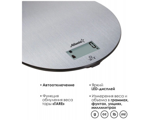 Кухонные весы Atlanta ATH-6192 серебристый