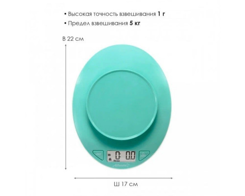 Кухонные весы Atlanta ATH-6199 green