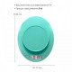 Кухонные весы Atlanta ATH-6199 green