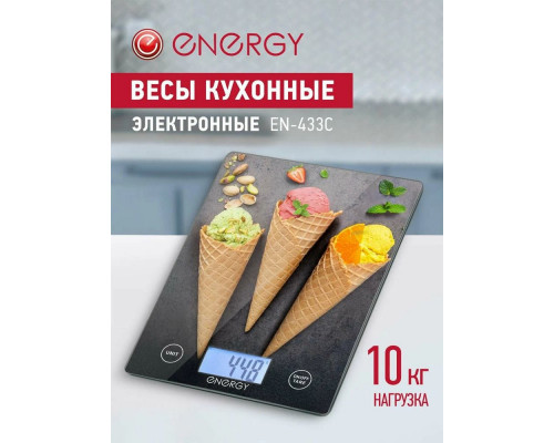 Кухонные весы ENERGY EN-433C