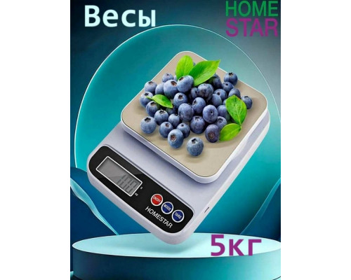 Кухонные весы HOMESTAR HS-3014