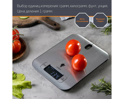Кухонные весы LEONORD LE-1705