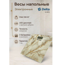 Весы напольные DELTA D-9015