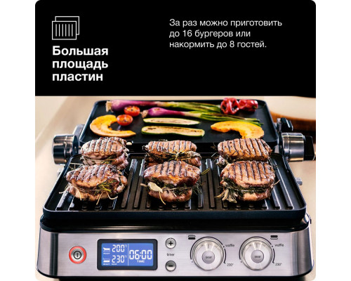 Гриль BRAUN CG9043