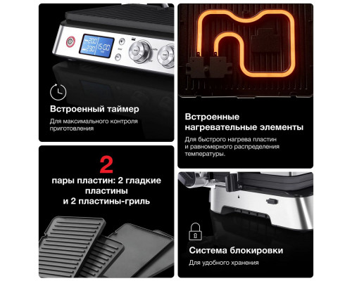 Гриль BRAUN CG9043