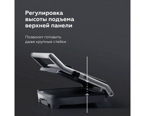 Гриль BQ GR1001 Metallic Gray