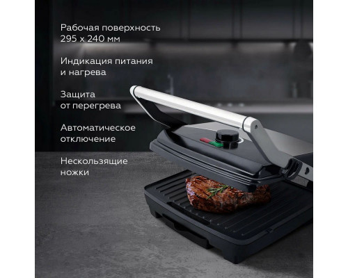 Гриль BQ GR1001 Metallic Gray