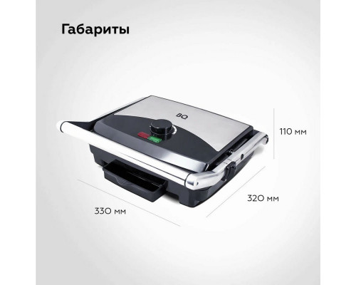 Гриль BQ GR1001 Metallic Gray