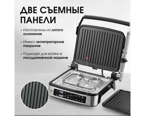 Гриль BQ GR1008 Metallic Gray