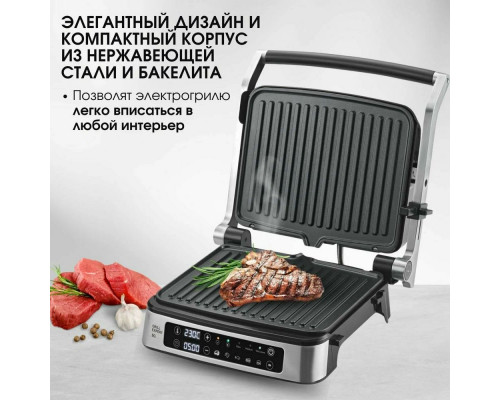 Гриль BQ GR1008 Metallic Gray
