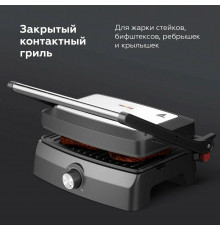 Гриль BQ GR3004 черный-стальной