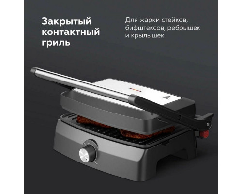 Гриль BQ GR3004 черный-стальной