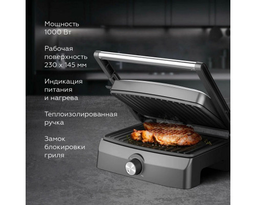 Гриль BQ GR3004 черный-стальной