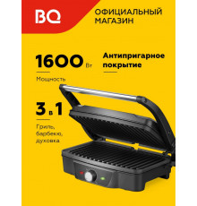 Гриль BQ GR3006 черный/стальной