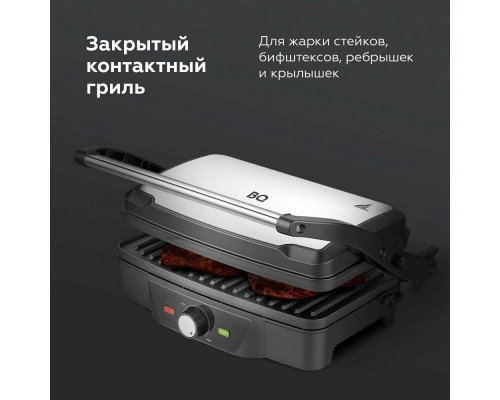 Гриль BQ GR3006 черный/стальной