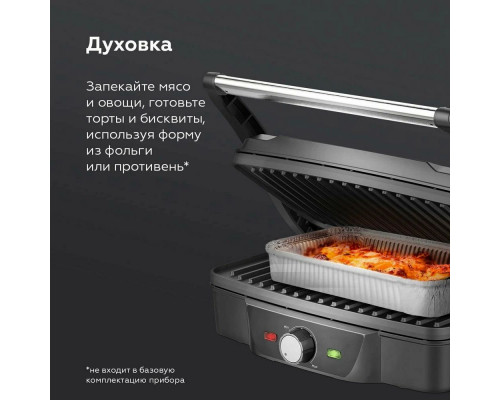 Гриль BQ GR3006 черный/стальной