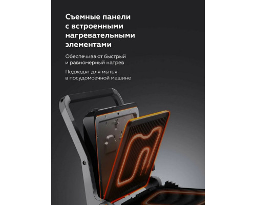 Гриль BQ GR3009 черный/стальной