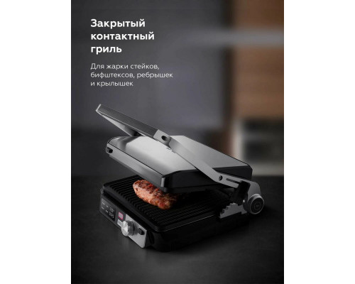 Гриль BQ GR3009 черный/стальной