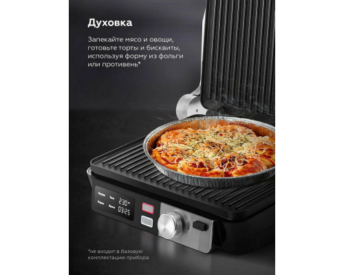 Гриль BQ GR3009 черный/стальной