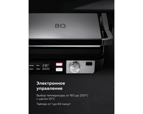 Гриль BQ GR3009 черный/стальной