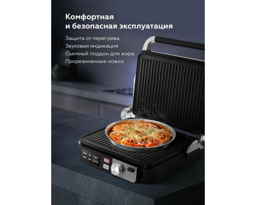 Гриль BQ GR3009 черный/стальной