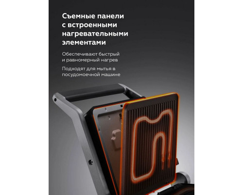 Гриль BQ GR3010 черный/стальной